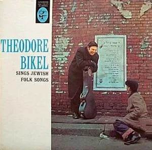Theodore Bikel Sings Jewish Folk Songs by Theodore Bikel album cover