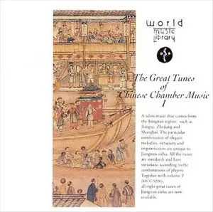 The Great Tunes of Chinese Chamber Music I album cover