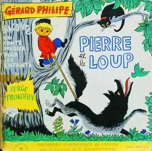 Pierre et le loup by Sergei Prokofiev Сергей Прокофьев album cover