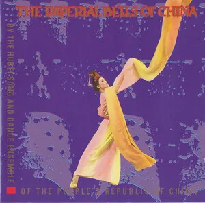 The Imperial Bells of China