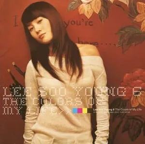 The Colors of My Life