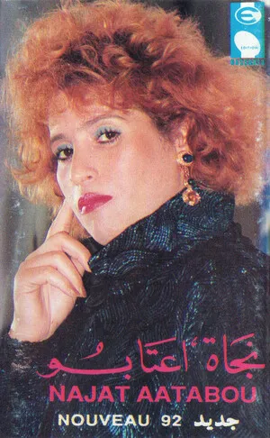 جديد (Nouveau 92)