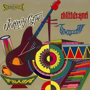 Suphan-Nahong
สุพรรณหงษ์