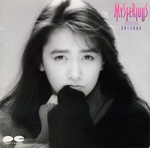 Mysterious by Shizuka Kudo 工藤静香 album cover