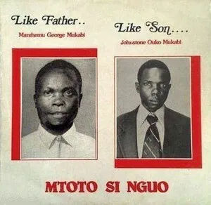 Mtoto Si Nguo