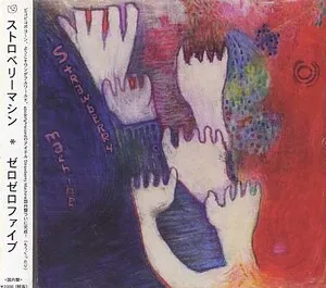 ゼロゼロファイブ (Zero Zero Five) by Strawberry Machine album cover