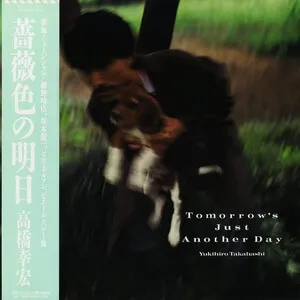 Tomorrow's Just Another Day