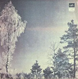 Vietnamese Songs
Вьетнамские песни