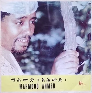 Mahmoud Ahmed
ማሕሙድ ፡ ኣሕመድ ፡