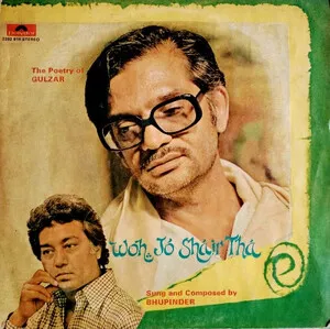 Woh jo shair tha: The Poetry of Gulzar by Bhupinder album cover
