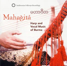 Mahagitá: Harp and Vocal Music of Burma by Inle Myint Maung အင်းလေးမြင့်မောင် / Ye Ye Thent ရီရီသန့် album cover