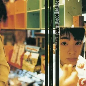 Grapefruit グレープフルーツ by Maaya Sakamoto 坂本真綾 album cover