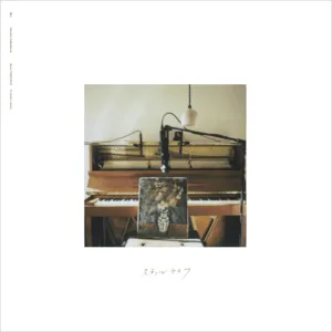 Still Life by Haruka Nakamura album cover