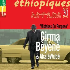 Éthiopiques 30: "Mistakes on Purpose" by Girma Bèyènè ግርማ በየነ & Akalé Wubé album cover
