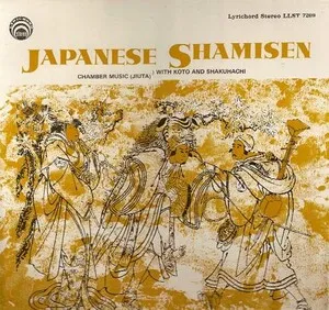 Japanese Shamisen: Chamber Music (Jiuta) With Koto and Shakuhachi by Masters of the Ikuta School album cover