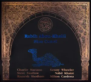 Blue Camel by Rabih Abou-Khalil album cover