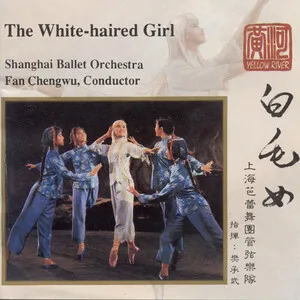 The White-Haired Girl by Yan Jinxuan 严金萱 / Shanghai Ballet Orchestra / Cheng-wu Fan album cover