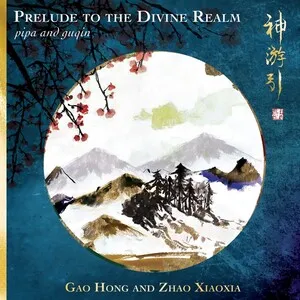 Prelude to the Divine Realm - Pipa and Guqin by Gao Hong & Zhao Xiaoxia 赵晓霞 album cover