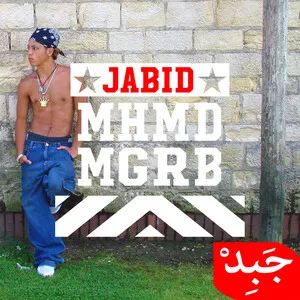 MHMD MGRB جبد محمد مغربي by JABiD album cover