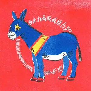 Planet Dominic Vivavilli
多米力高威威维利星