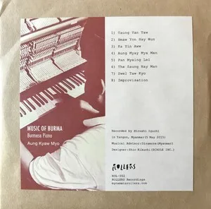 Music of Burma: Burmese Piano by Aung Kyaw Myo album cover