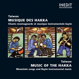 Taïwan: Musique des Hakka - Chants montagnards et musique instrumentale bayin
