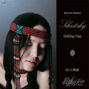 Silent Sky 寂靜的天空 by Daiqing Tana 黛青塔娜 & Haya Band HAYA樂團 album cover