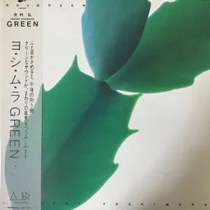 Green by Hiroshi Yoshimura 吉村弘 album cover