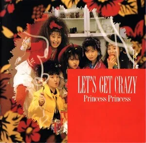 Let's Get Crazy by Princess Princess album cover
