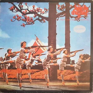 Pljuni i zapjevaj moja Jugoslavijo