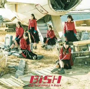 The Guerrilla BiSH by BiSH album cover