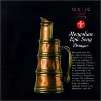 Mongolian Epic Song: Zhangar album cover