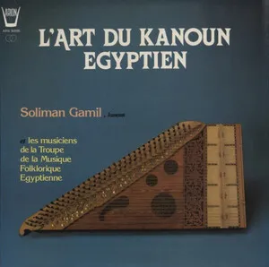 L'art du qānûn egyptien by Soliman Gamil album cover