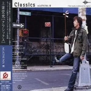 Classics: Agatsuma III by Agatsuma album cover