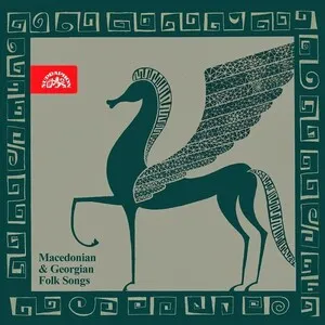 Makedonský a gruzínský folklór (Macedonian & Georgian Folk Songs) by Държавния ансамбъл за народни песни и танци "Пирин" / State Merited Company of… album cover