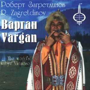 Vargan by Robert Zagretdinov album cover