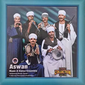 Aswan Music & Dance Ensemble by Aswan Music and Dance Ensemble album cover