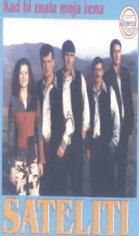 Kad bi znala moja zena