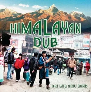 Himalayan Dub