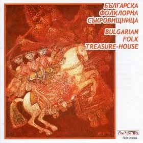 Bulgarian Folk Treasure-House album cover