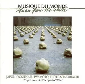L'esprit du vent by Yoshikazu Iwamoto album cover