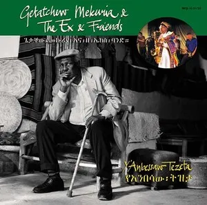 Y'Anbessaw Tezeta by Gétatchèw Mèkurya ጌታቸው መኩሪያ & The Ex album cover