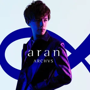 ARCHVS by Aran album cover