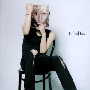 Wáng Fēi 王菲 by Faye Wong 王菲 album cover