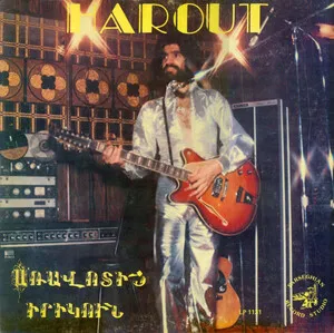 Առավոտից իրիկուն (Aravoditz irigoun) by Harout album cover