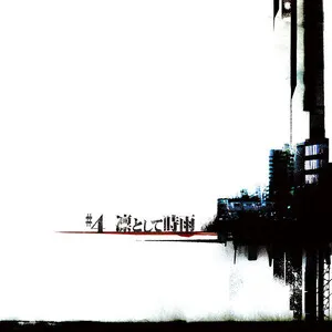 #4 by Ling Tosite Sigure 凛として時雨 album cover