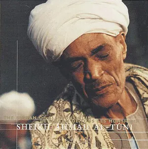 Le sultan de tous les munshidin / The Sultan of All Munshidin by Sheikh Ahmad al- Tûni album cover