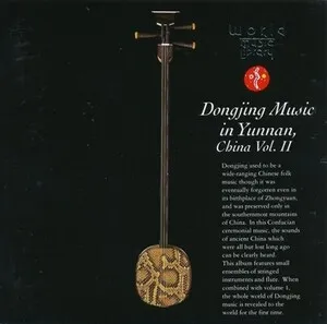 Dongjing Music in Yunnan, China Vol. II