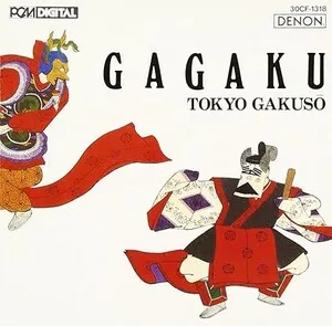 Gagaku by Tokyo Gakusō album cover