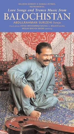Love Songs and Trance Music From Balochistan by Abdulrahman Surizehi album cover